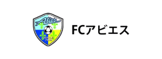 FCアビエス